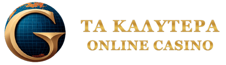 Διαδικτυακά Καζίνο με Πραγματικά Χρήματα Οδηγός για Ξεκίνημα Διαδικτυακά Καζίνο με Πραγματικά Χρήματα Οδηγός για Ξεκίνημα