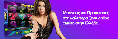 Στοιχηματική Χωρίς Ταυτοποίηση Εξερευνήστε τον Κόσμο του Στοιχηματισμού Στοιχηματική Χωρίς Ταυτοποίηση Εξερευνήστε τον Κόσμο του Στοιχηματισμού